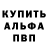 Первитин кристалл Ludmila Tronina