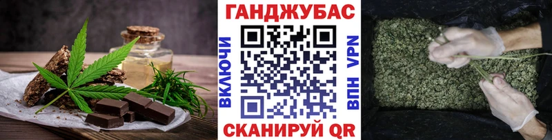 Еда ТГК марихуана  Медвежьегорск 