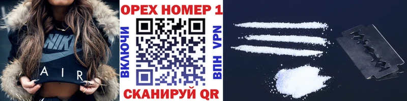КОКАИН Боливия  наркота  Медвежьегорск 