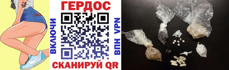 Героин VHQ  купить наркоту  Медвежьегорск 