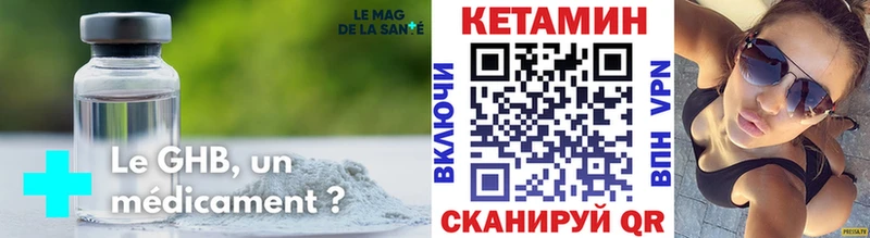 КЕТАМИН ketamine Медвежьегорск