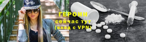 прущий лед Армянск