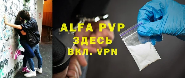прущий лед Армянск