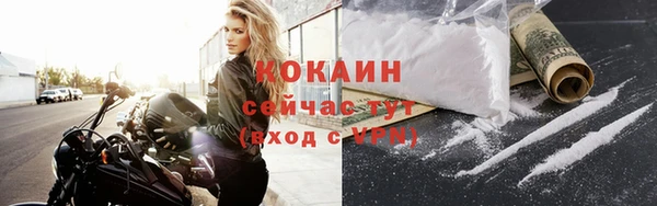 спайс Михайловка
