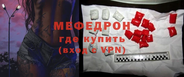прущий лед Армянск