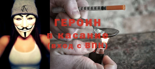 прущий лед Армянск