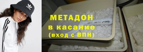 прущий лед Армянск