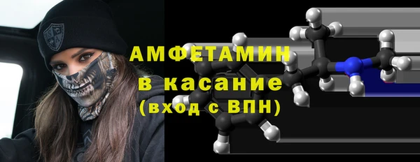прущий лед Армянск