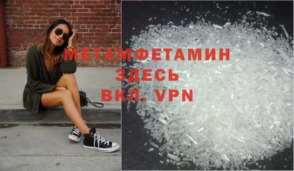 амфетамин Михайлов