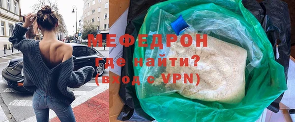 спайс Михайловка