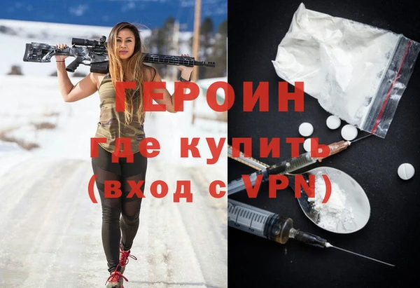 прущий лед Армянск