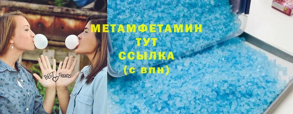 прущий лед Армянск