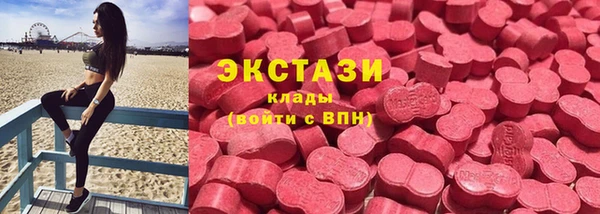 прущий лед Армянск