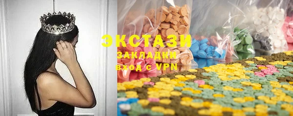 спайс Михайловка