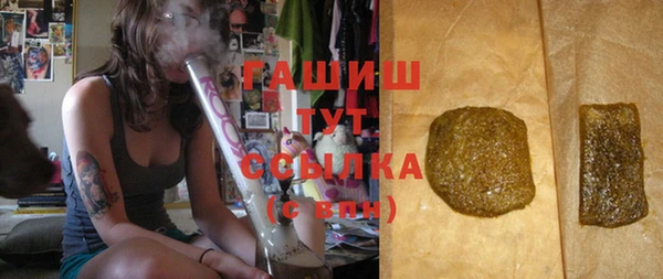 прущий лед Армянск