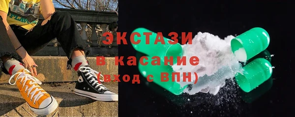прущий лед Армянск