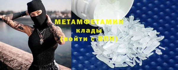 прущий лед Армянск