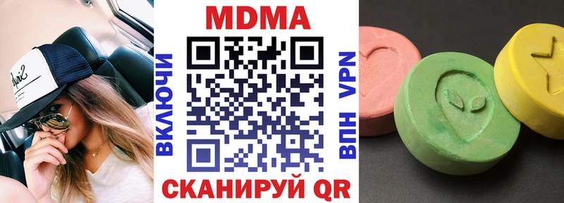 купить наркоту  Медвежьегорск  MDMA молли 
