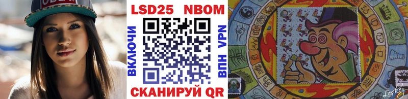 где купить   Медвежьегорск  Марки N-bome 1,8мг 