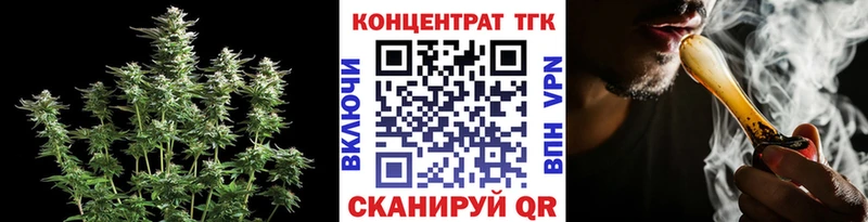 Дистиллят ТГК Wax даркнет сайт Медвежьегорск