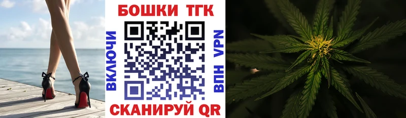 купить Медвежьегорск Конопля Ganja